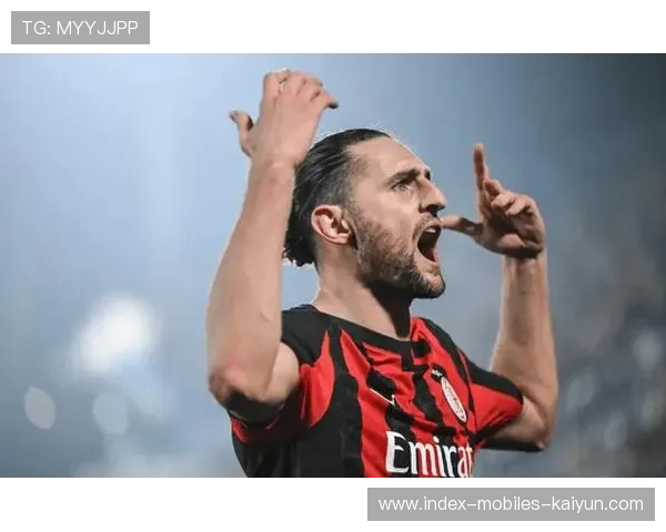 拉比奥回归！米兰中场指挥官重获信任